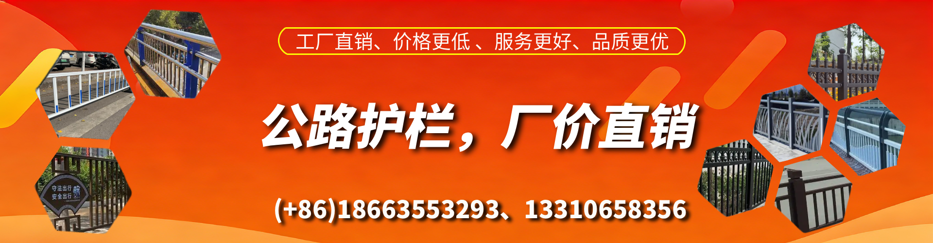文昌公路护栏生产厂家